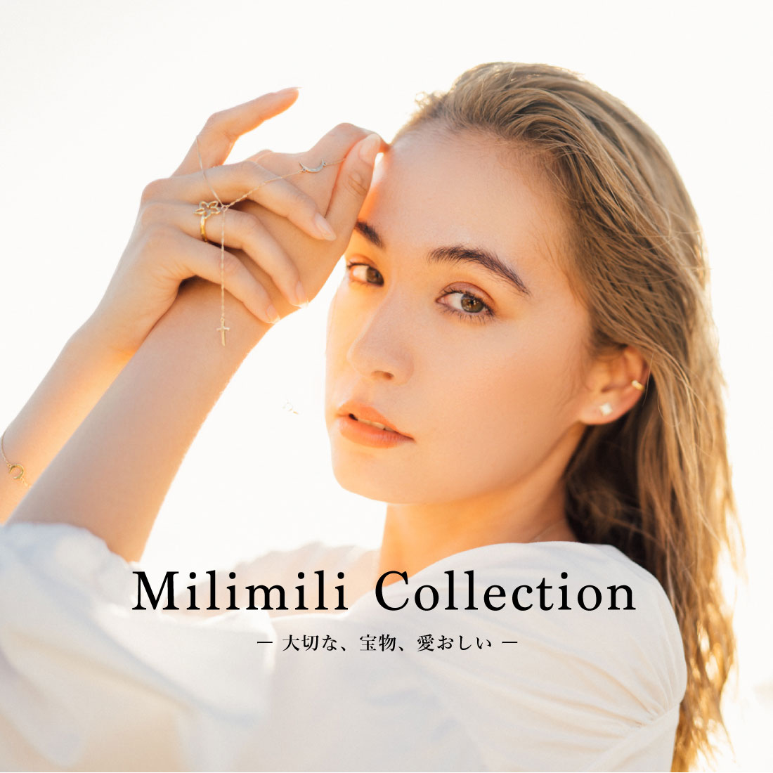 Milimili Collection