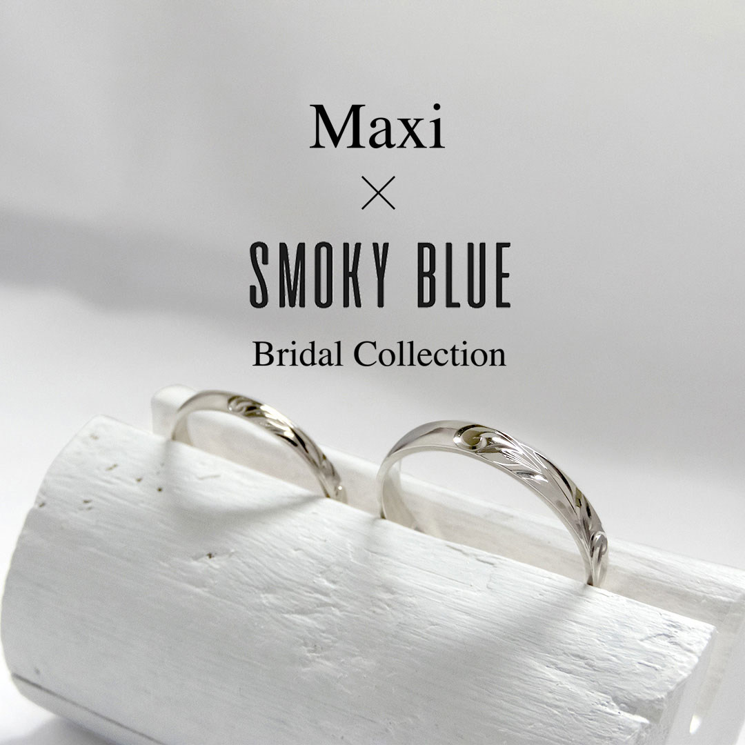 SMOKY BLUE Bridal Collection