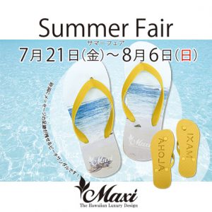 2017-summer-fair-440-440