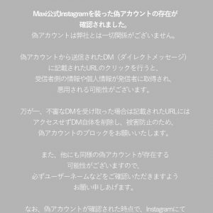 ハワイアンジュエリーMaxi(マキシ)公式通販オンラインショップ