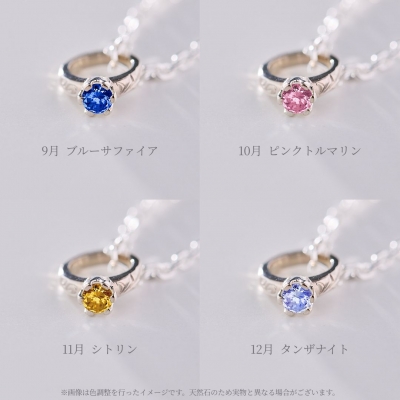 ハワイアンジュエリー/SILVER925/バースデーストーン ベビーリング|ハワイアンジュエリーブランドMaxi(マキシ)公式通販オンラインショップ