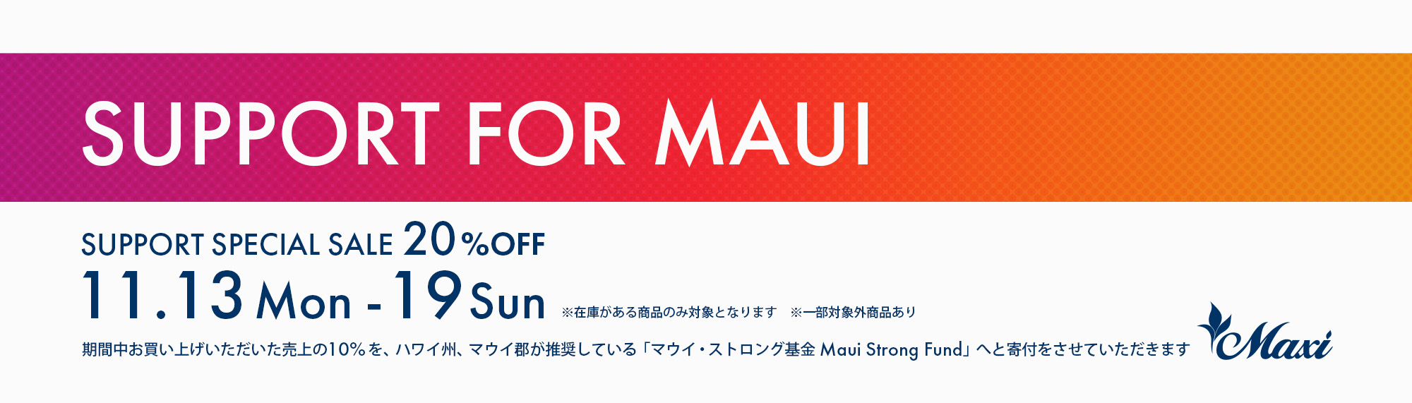 SUPPORT FOR MAUI