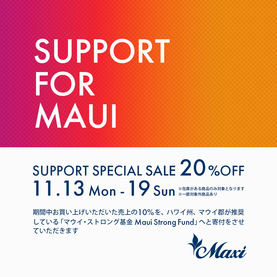 SUPPORT for MAUI