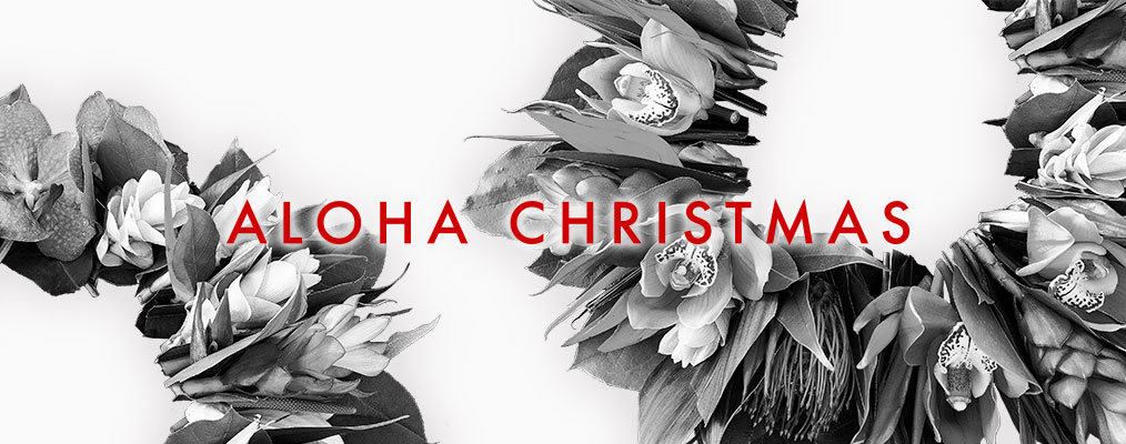 2017クリスマス特集
