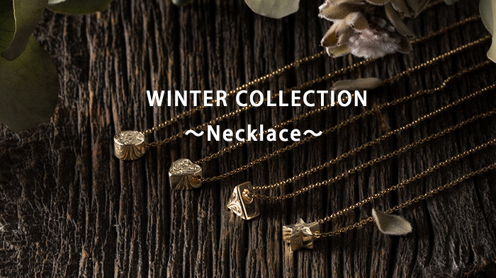 2018 winter collection