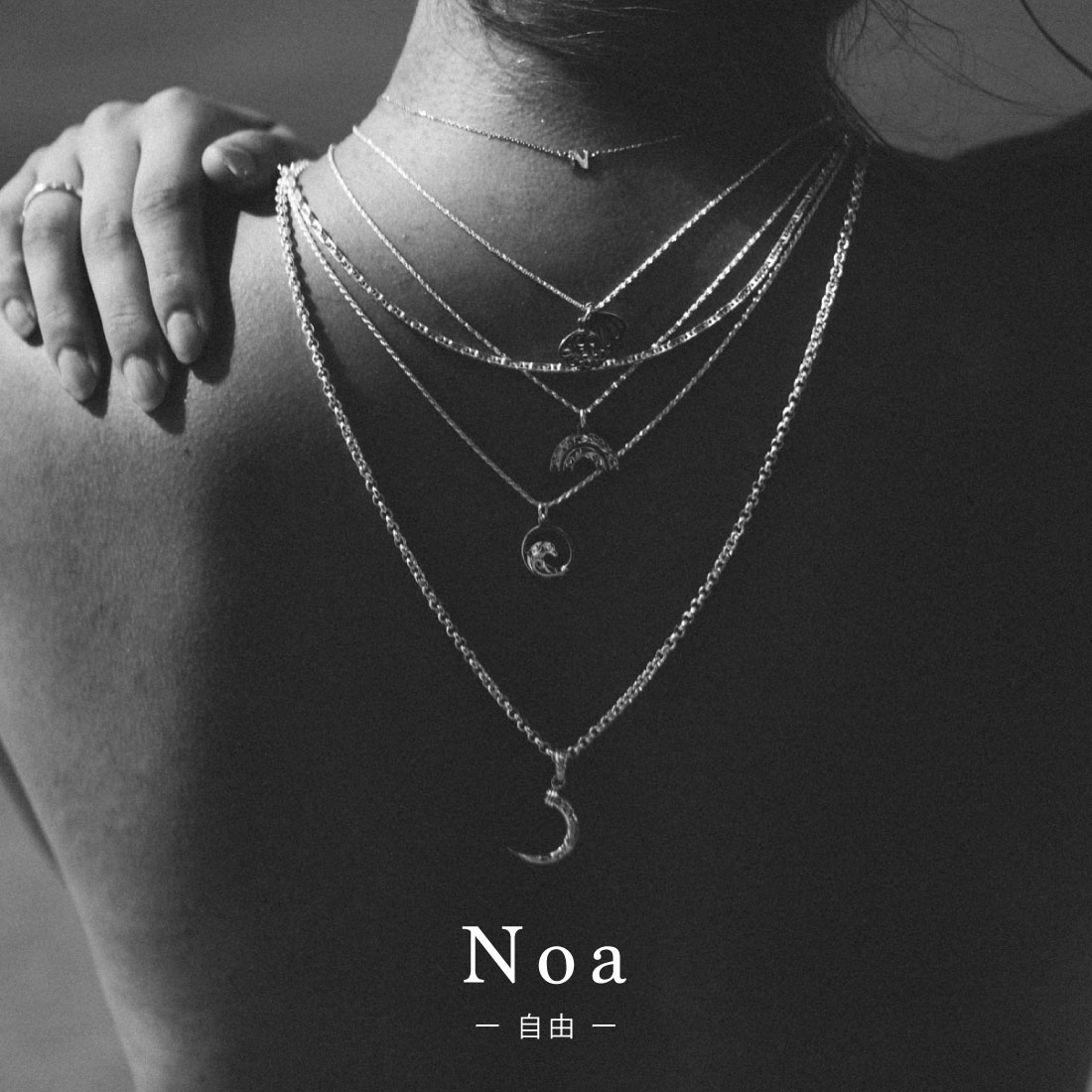Noa