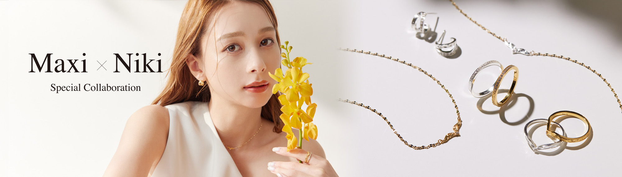 Maxi×Niki スペシャルコラボレーション