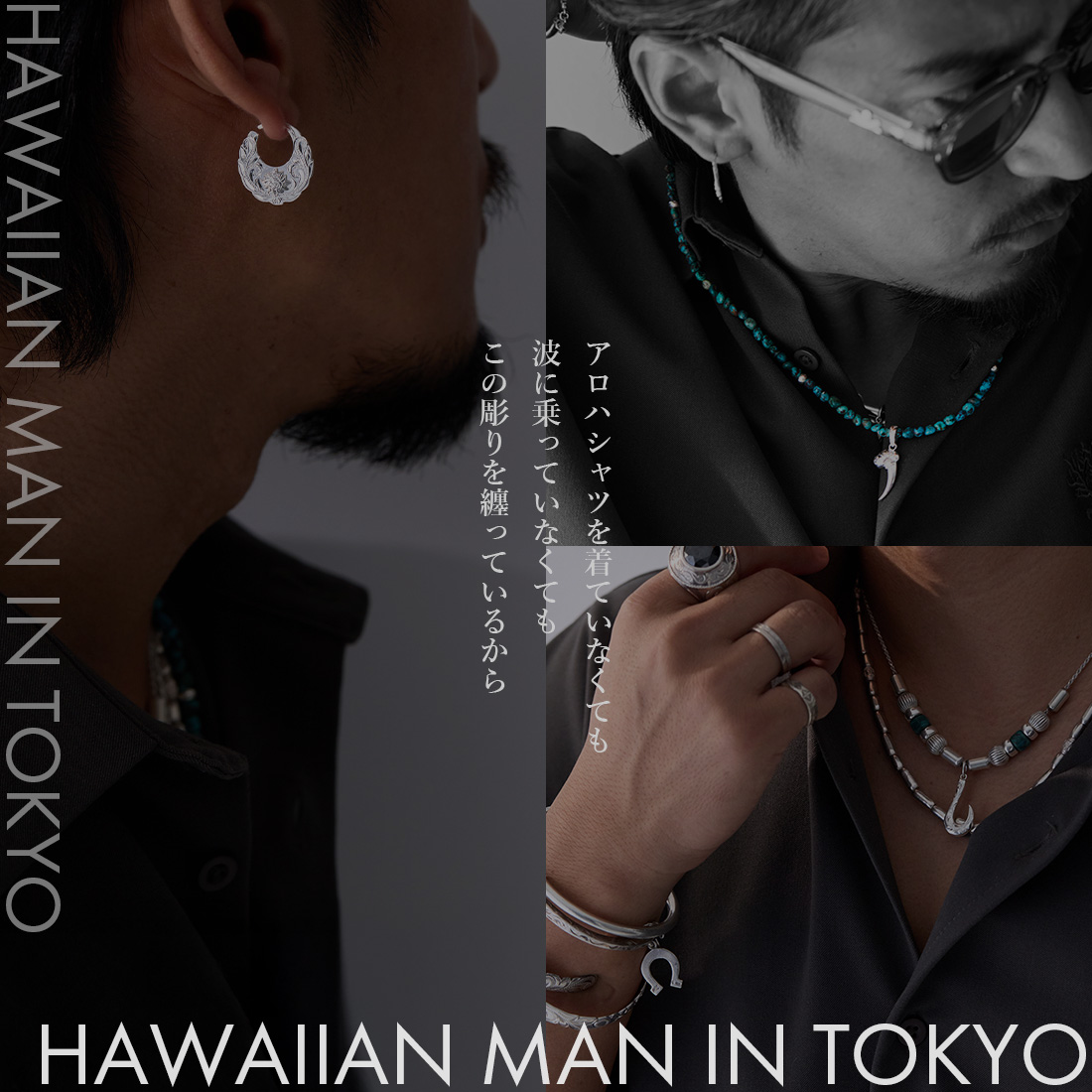 HAWAIIAN MAN IN TOKYO